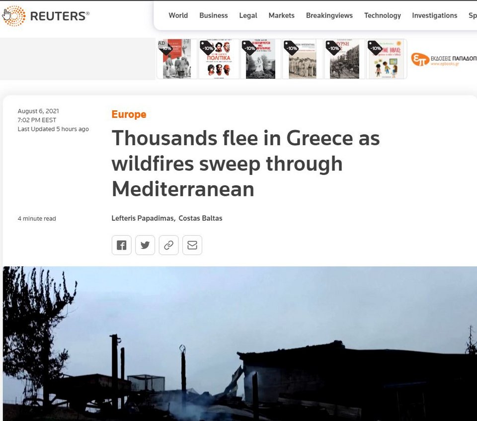 Το δημοσίευμα του πρακτορείου Reuters για τις φωτιές στην Ελλάδα