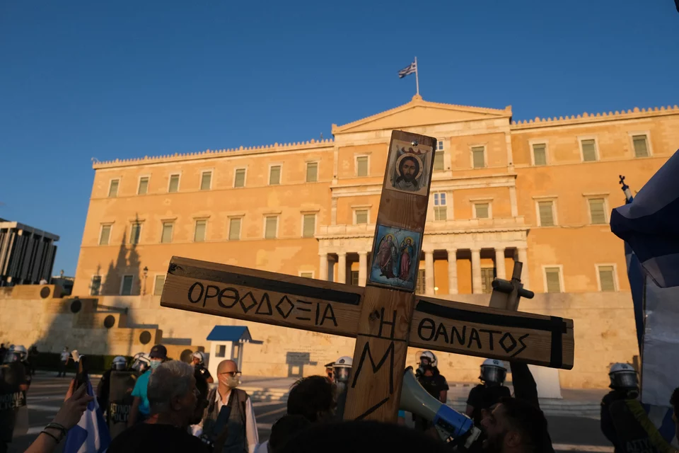 Συγκέντρωση αντιεμβολιαστών