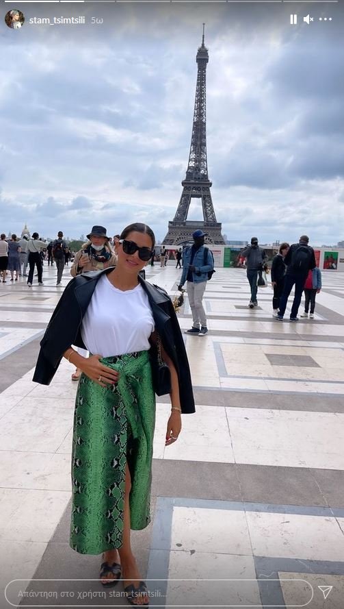 Σταματίνα Τσιμτσιλή Γαλλία