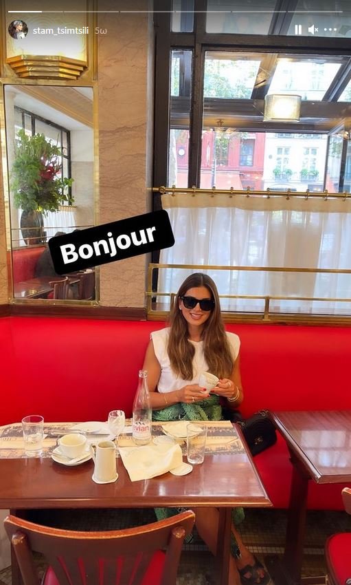 Σταματίνα Τσιμτσιλή Γαλλία