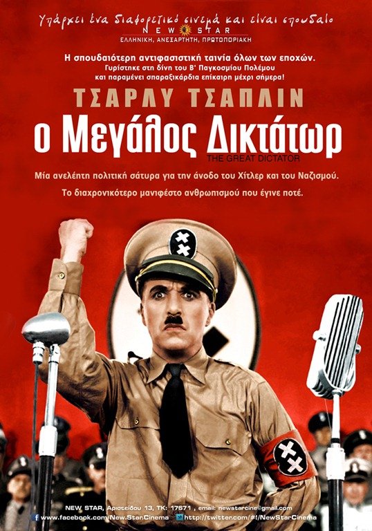 ΑΦΙΣΑ