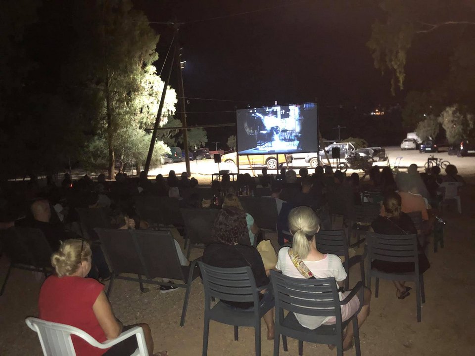 σινεμα