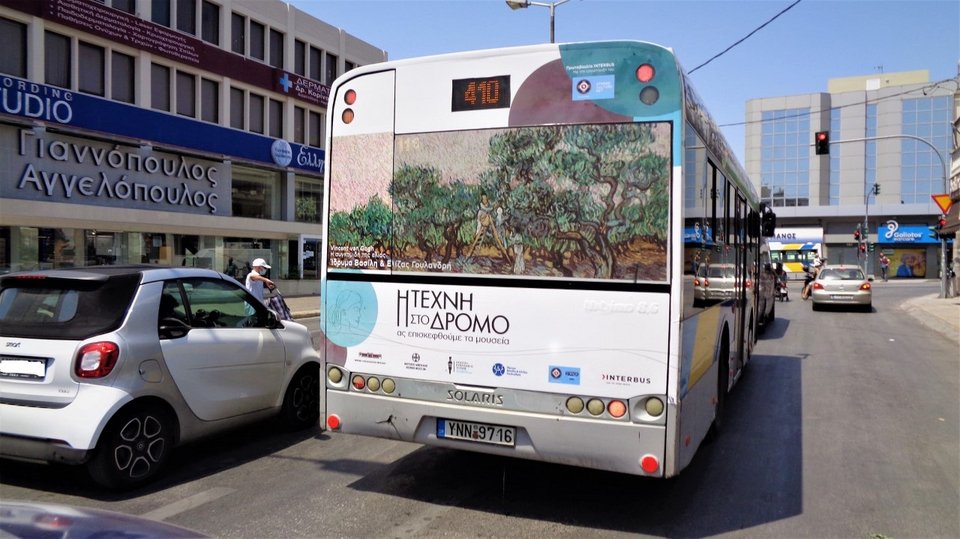 λεωφορειο
