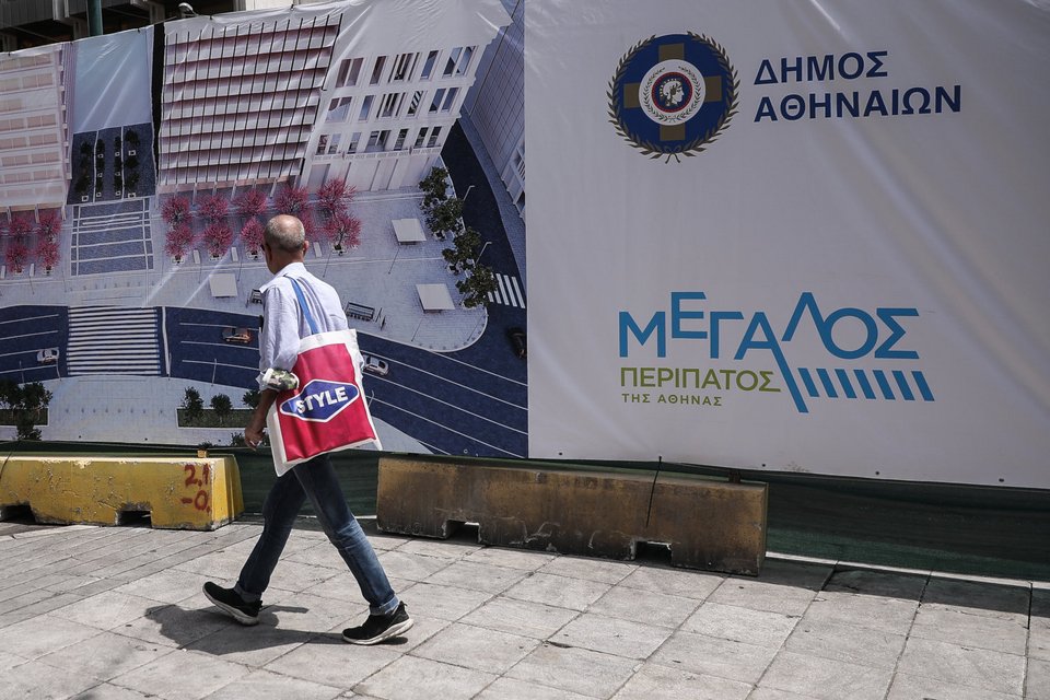 Φωτογραφία: EUROKINISSI-ΣΩΤΗΡΗΣ ΔΗΜΗΤΡΟΠΟΥΛΟΣ