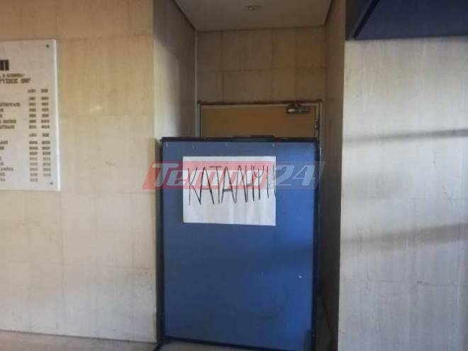 υποχρεωτικός εμβολιασμός κατάληψη πανεπιστημιακό νοσοκομείο Πάτρας