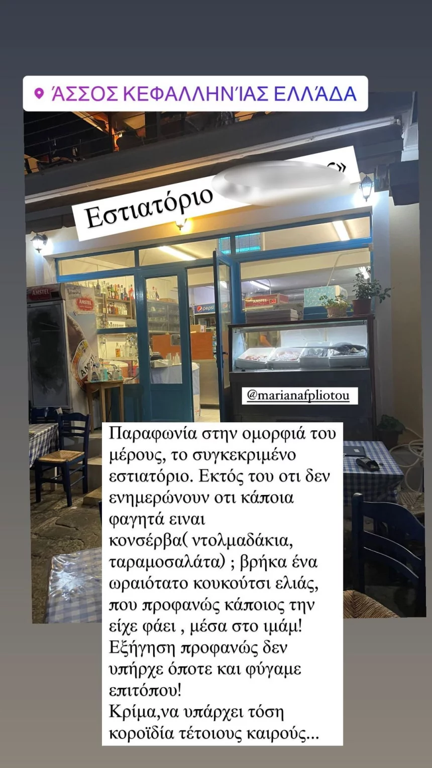 Εικόνα