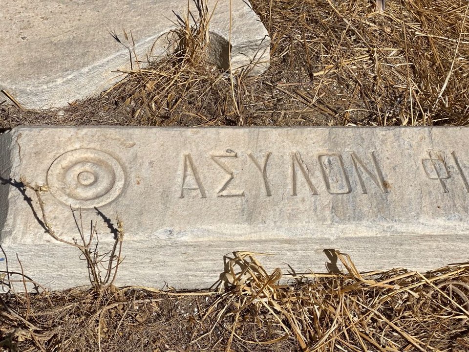 επιγραφη
