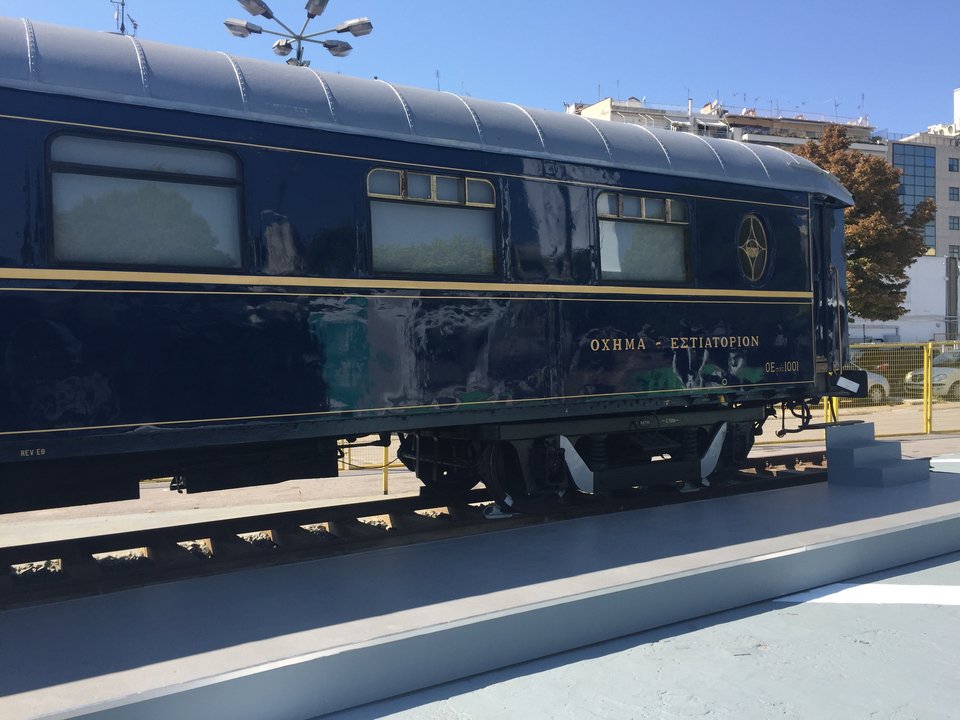 Oριάν Εξπρές