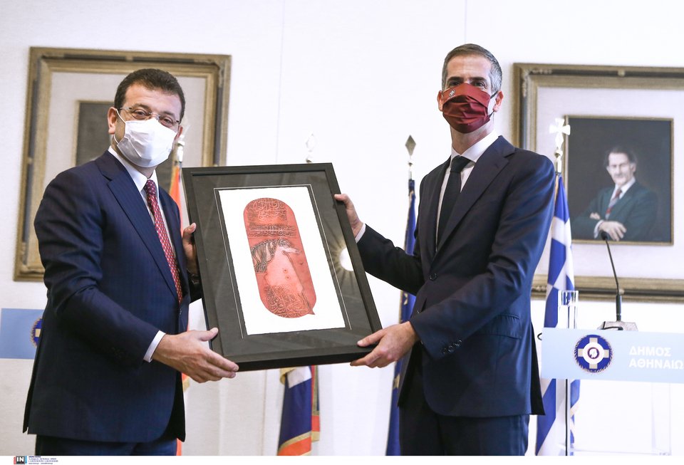 Μπακογιάννης