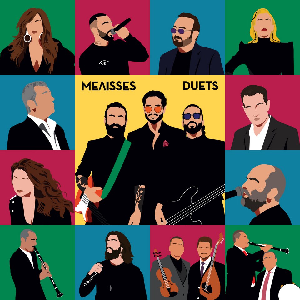 MEΛΙSSES DUETS