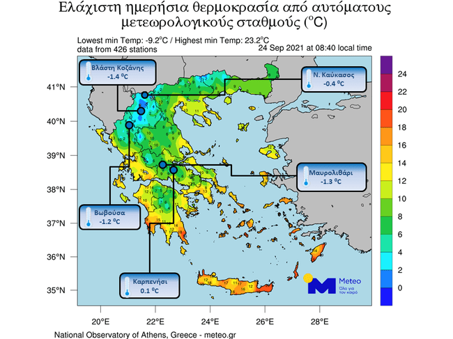 Χάρτης θερμοκρασιών