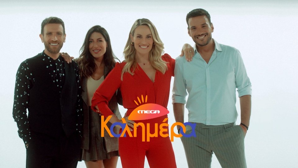 Από Δευτέρα μέχρι Παρασκευή στις 07:50 στο MEGA