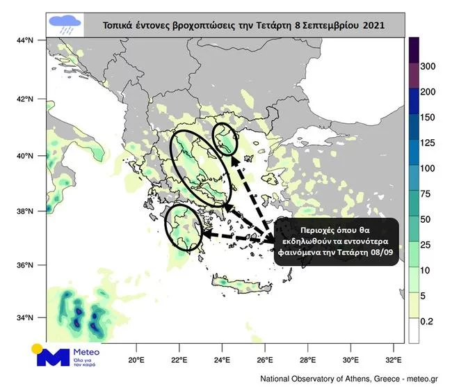 https://www.iefimerida.gr/sites/default/files/styles/in_article/public/article-images/2021-09/Rains.jpg.webp?itok=of2zAwu1