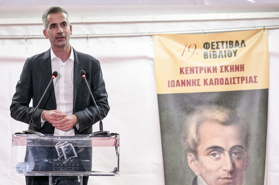 Ο Κώστας Μπακογιάννης συνόδευσε την ΠτΔ στο Ζάππειο / Φωτογραφία: EUROKINISSI-ΜΙΧΑΛΗΣ ΚΑΡΑΓΙΑΝΝΗΣ