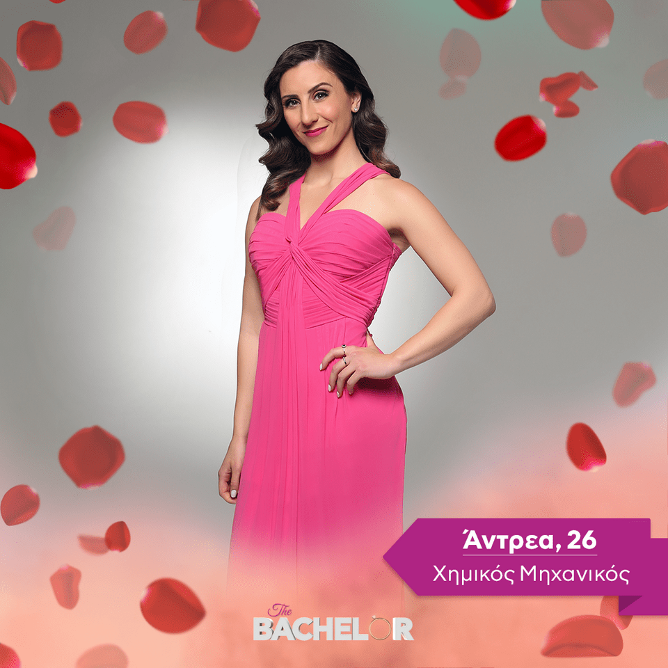 Άντρεα, 26 | Χημικός Μηχανικός The Bachelor
