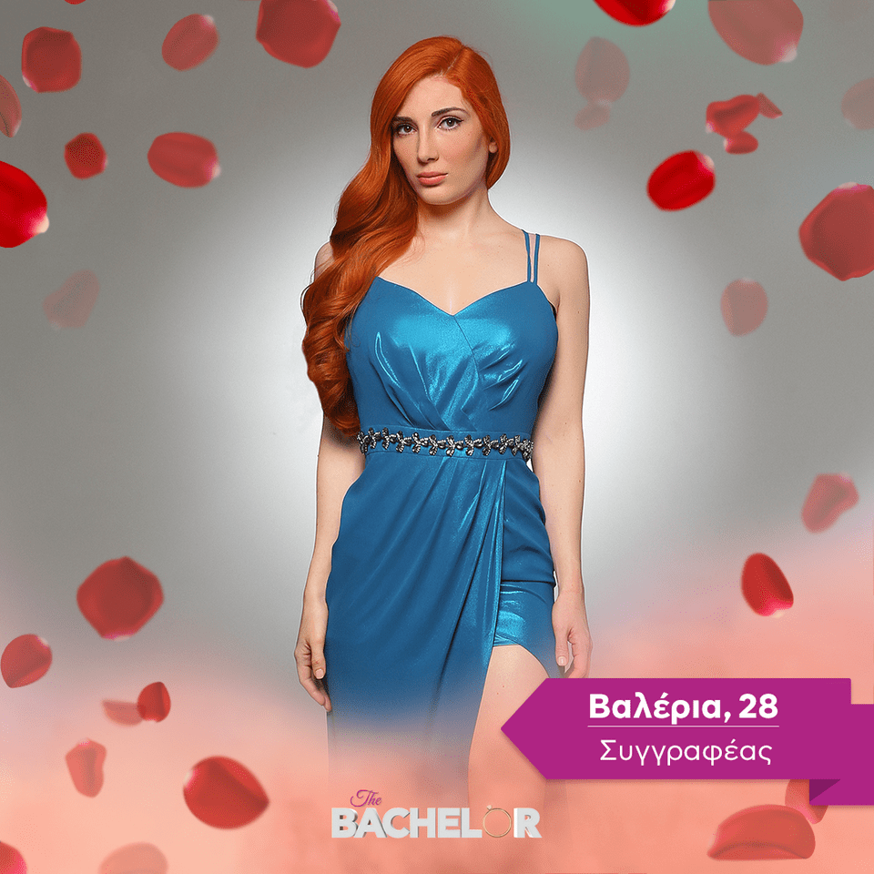 Βαλέρια, 28 | Συγγραφέας The Bachelor
