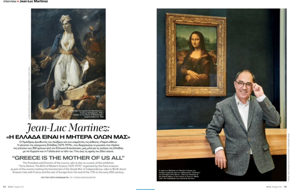 Η συνέντευξη του Μαρτίνεζ στο Blue της Αegean