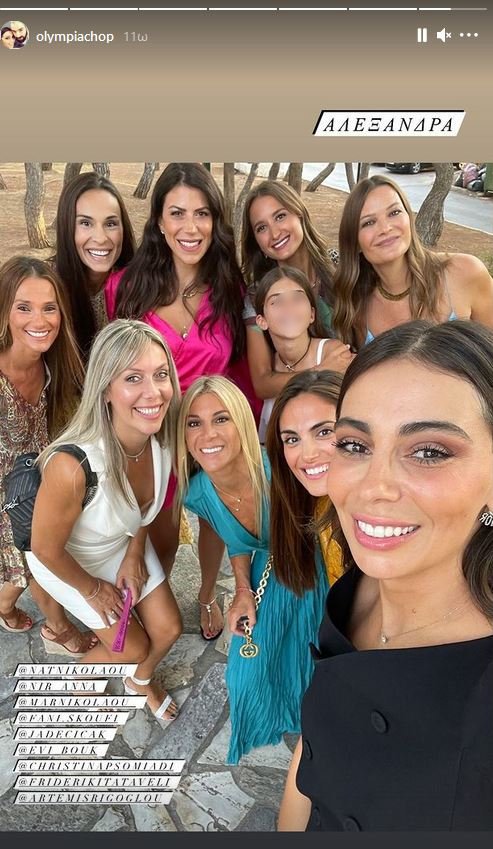 Χοψονίδου έκτο παιδί βάφτιση καλεσμένοι