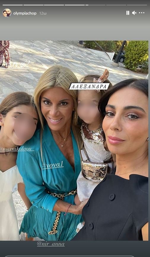 Χοψονίδου έκτο παιδί βάφτιση καλεσμένοι