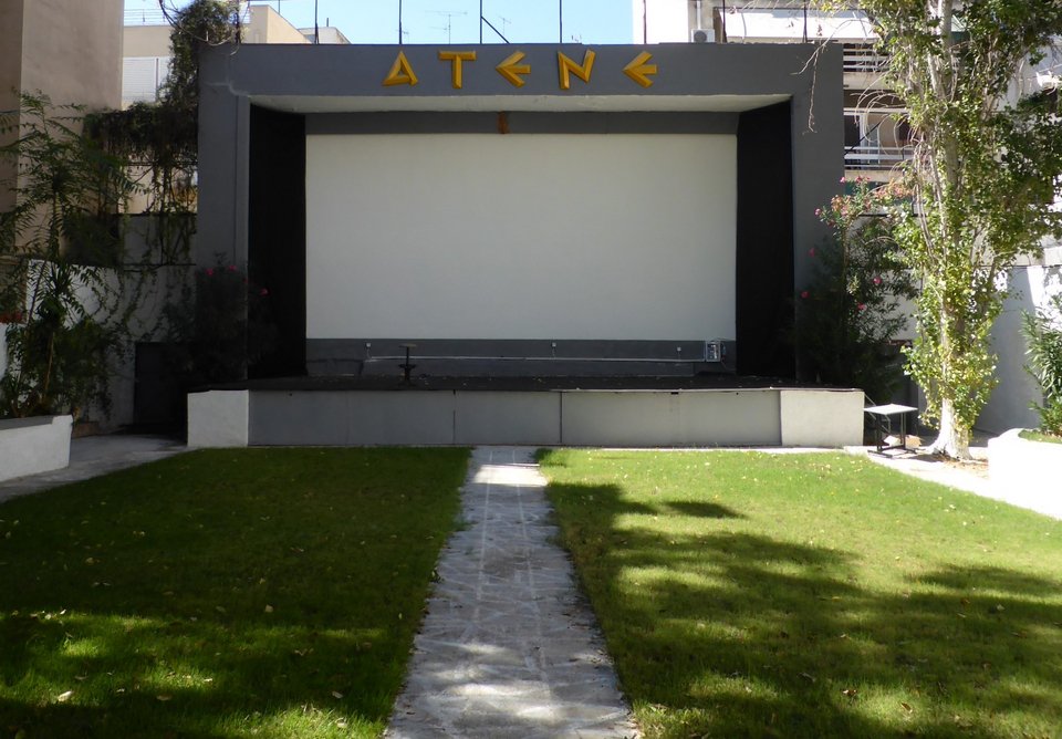 σινεμα