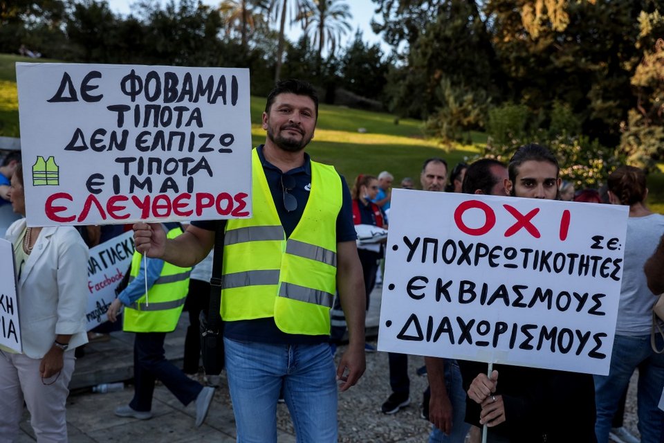 Διαδήλωσαν κατά του υποχρεωτικού εμβολιασμού οι υγειονομικοί / Φωτογραφία: Eurokinissi