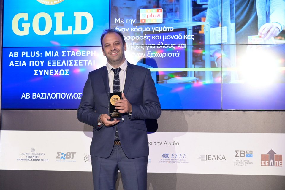 Αλέξανδρος Δοδόπουλος Business Intelligence, Loyalty &amp; Analytics  Director της ΑΒ Βασιλόπουλος Supermarket Awards