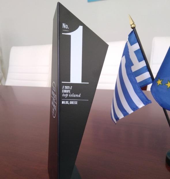Το βραβείο