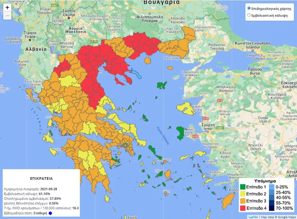 Ο νέος χάρτης επιδημιολογικής επιτήρησης του Covid19.gov