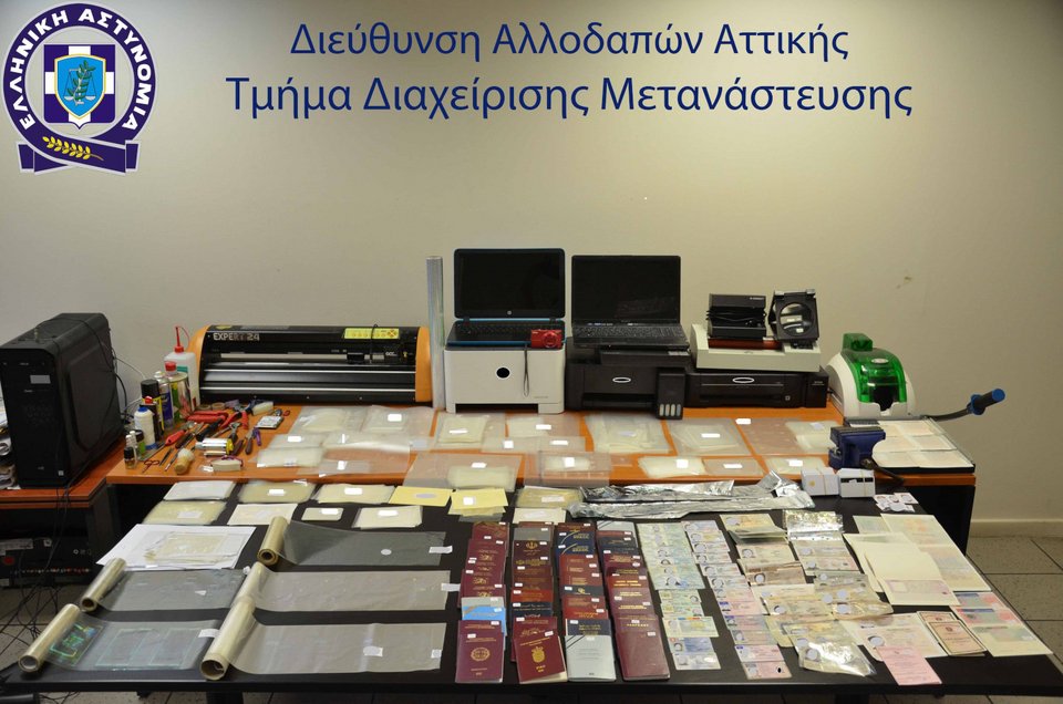 εξάρθρωση κυκλώματος 19/9