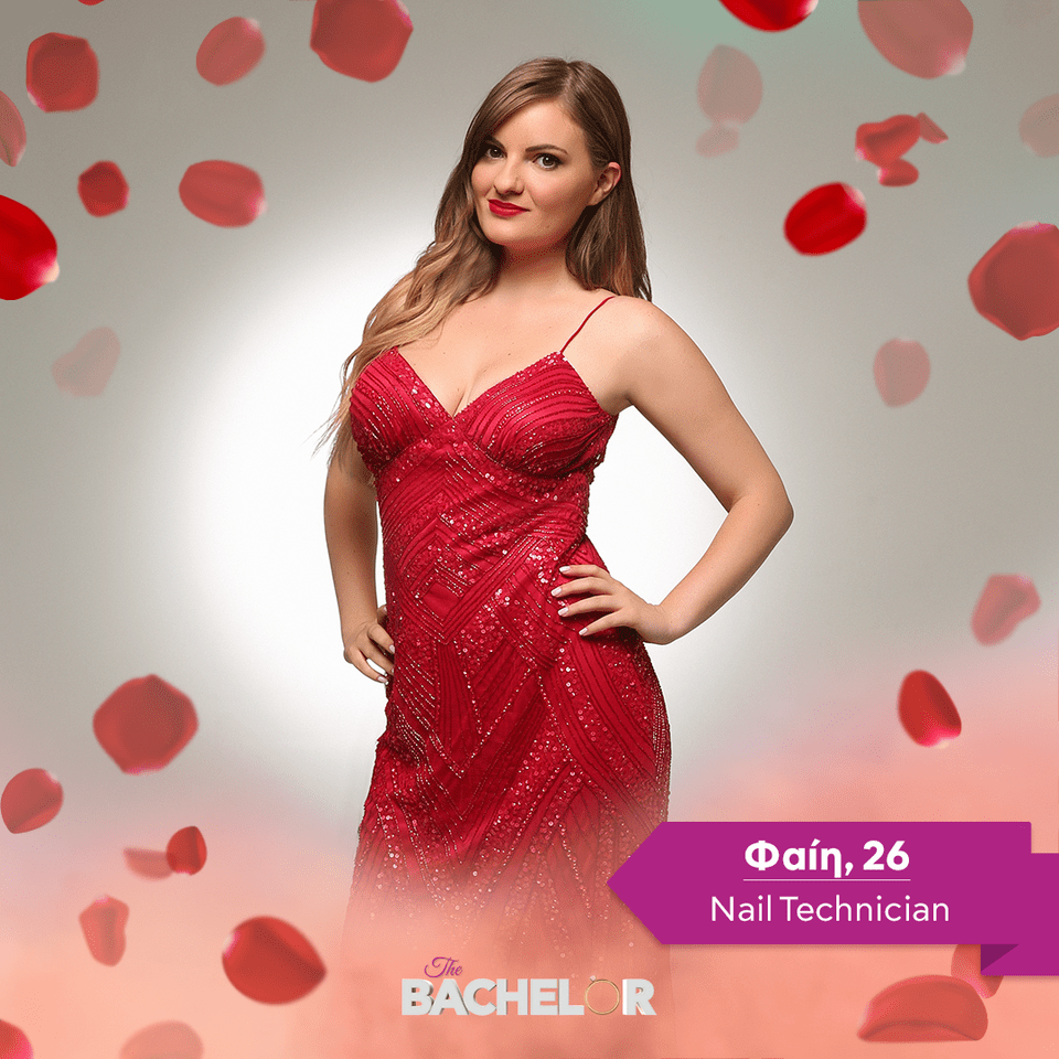 Φαίη, 26 | Nail Technician The Bachelor