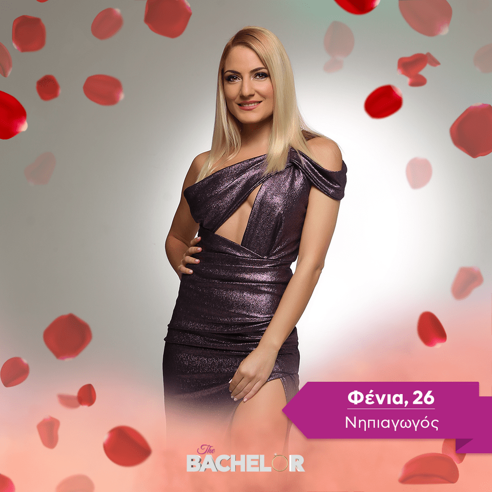 Φένια, 26 | Νηπιαγωγός The Bachelor