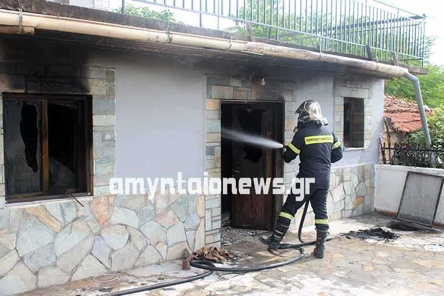 φωτιά Αμύνταιο σπίτι πυροσβέστης