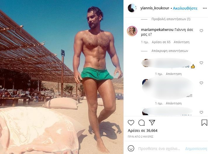 σχόλιο Μαρίας Μπεκατώρου στον Γιάννη Κουκουράκη