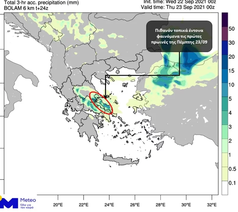 https://www.iefimerida.gr/sites/default/files/styles/in_article/public/article-images/2021-09/kairos-meteo-xartis-2%20%28Custom%29.jpg.webp?itok=jr20LiRU