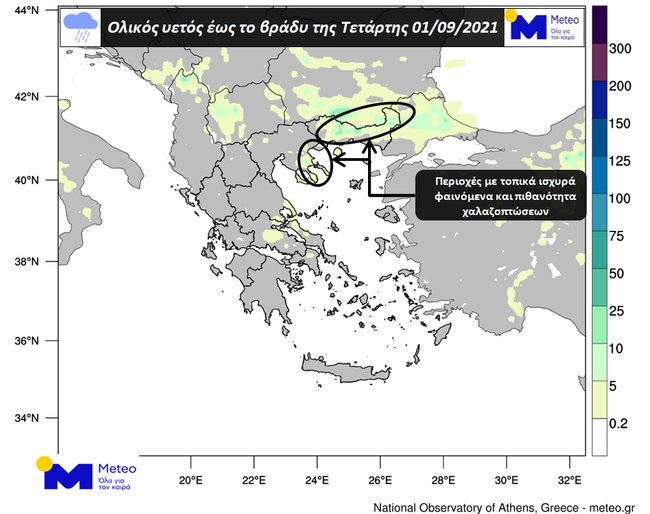 καιρός meteo χάρτης