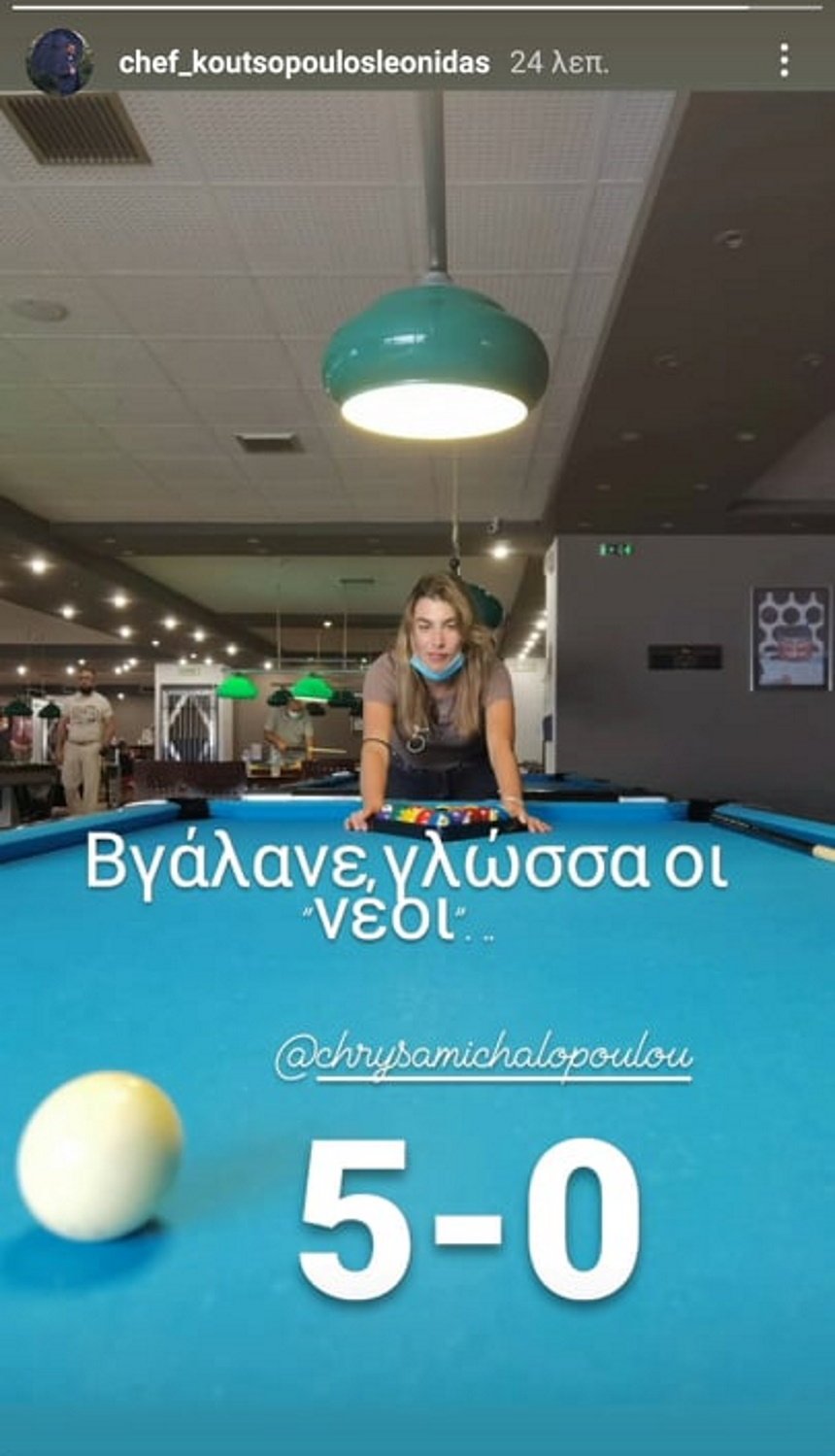 Κουτσόπουλος τρολάρει Μιχαλοπούλου για την ηλικία της