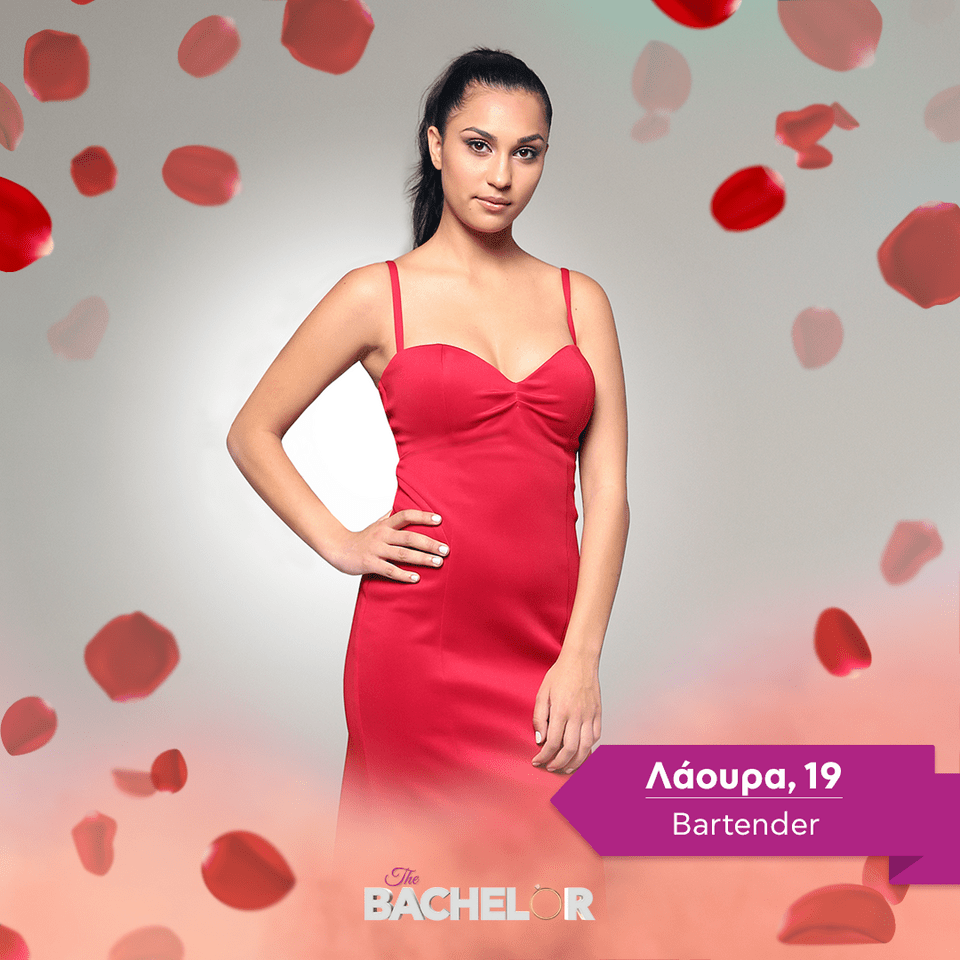 Λάουρα, 19 | Bartender The Bachelor