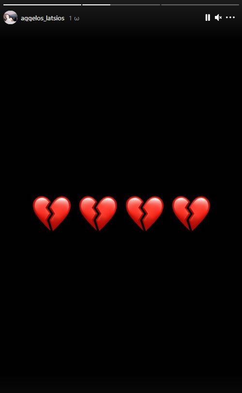 Λάτσιος Mad Clip