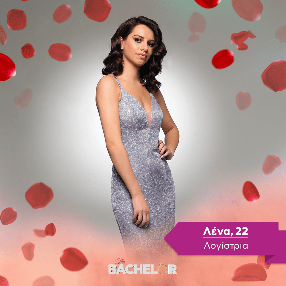 Λένα, 22 | Λογίστρια The Bachelor