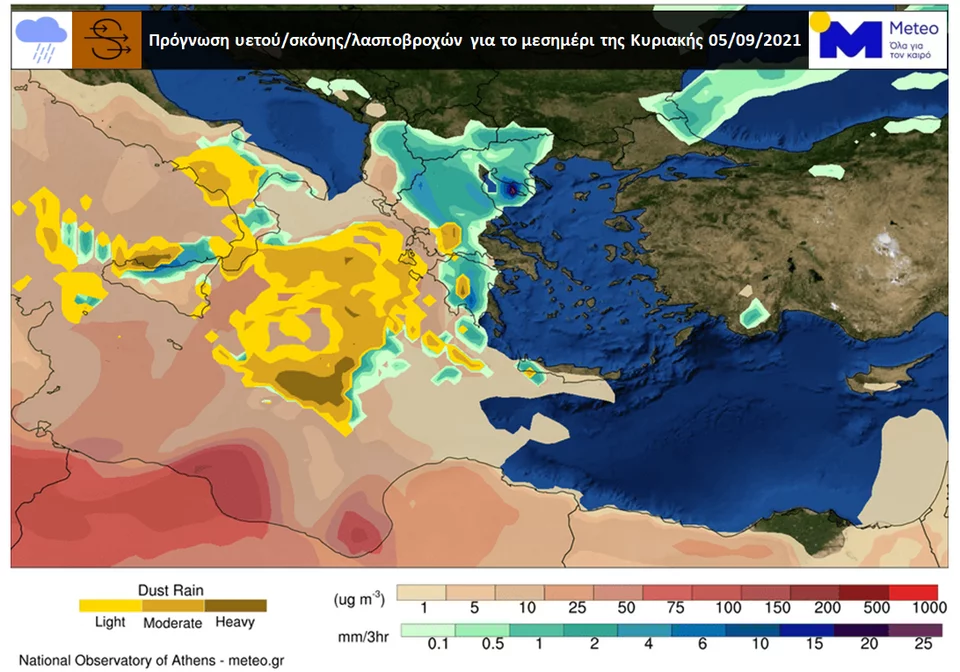 Reshjet dhe intensiteti i baltës në hartat e Meteo për mesditën e së Dielës 05.09.21