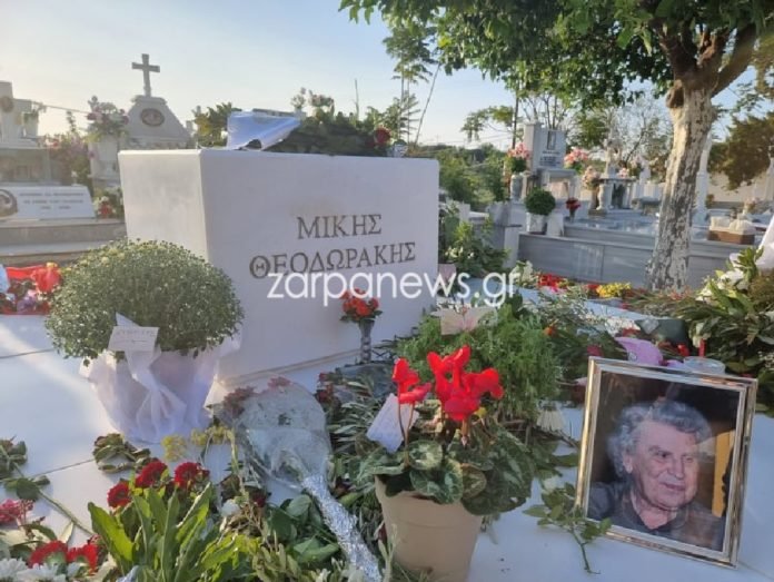 εννιαήμερα μνημόσυνο Μίκη Θεοδωράκη