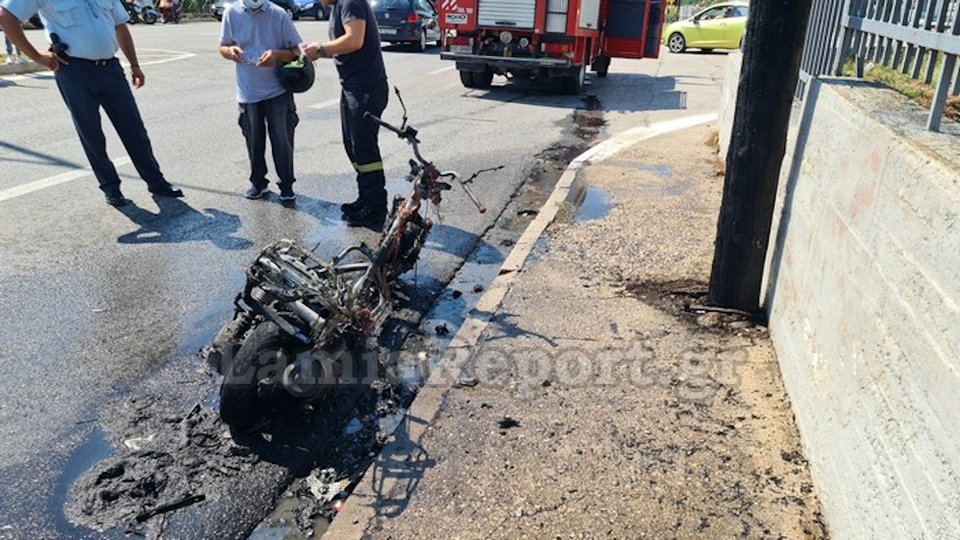 Πηγή φωτογραφίας: LamiaReport
