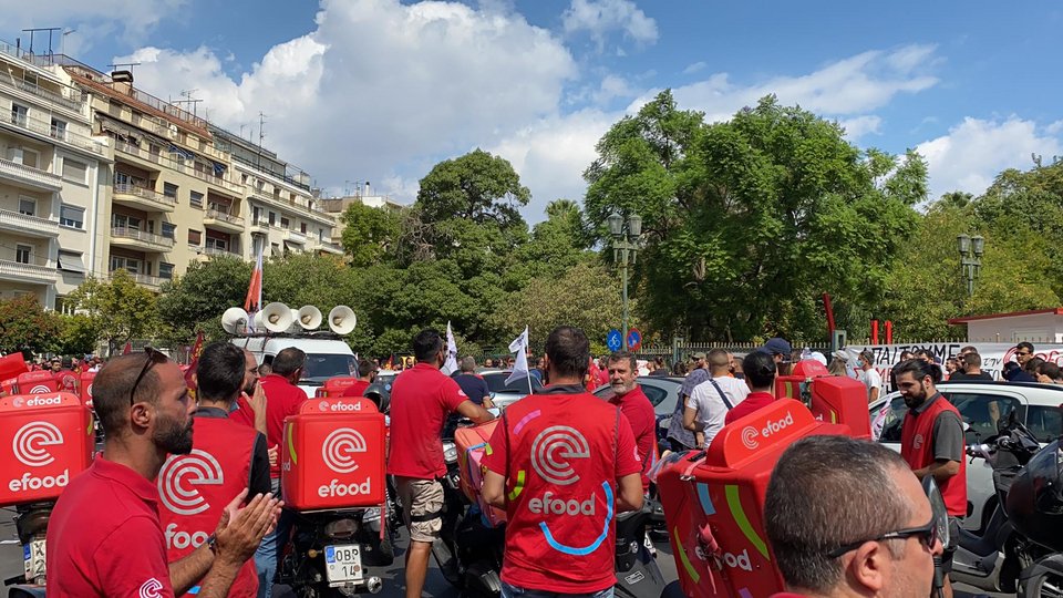 μοτοπορεία διανομείς Αθήνα 22/9/2021