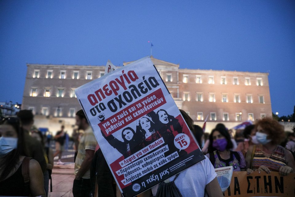 Η διαμαρτυρία κατέληξε με πορεία έξω από τη Βουλή / Φωτογραφία: ΒΑΣΙΛΗΣ ΡΕΜΠΑΠΗΣ-EUROKINISSI