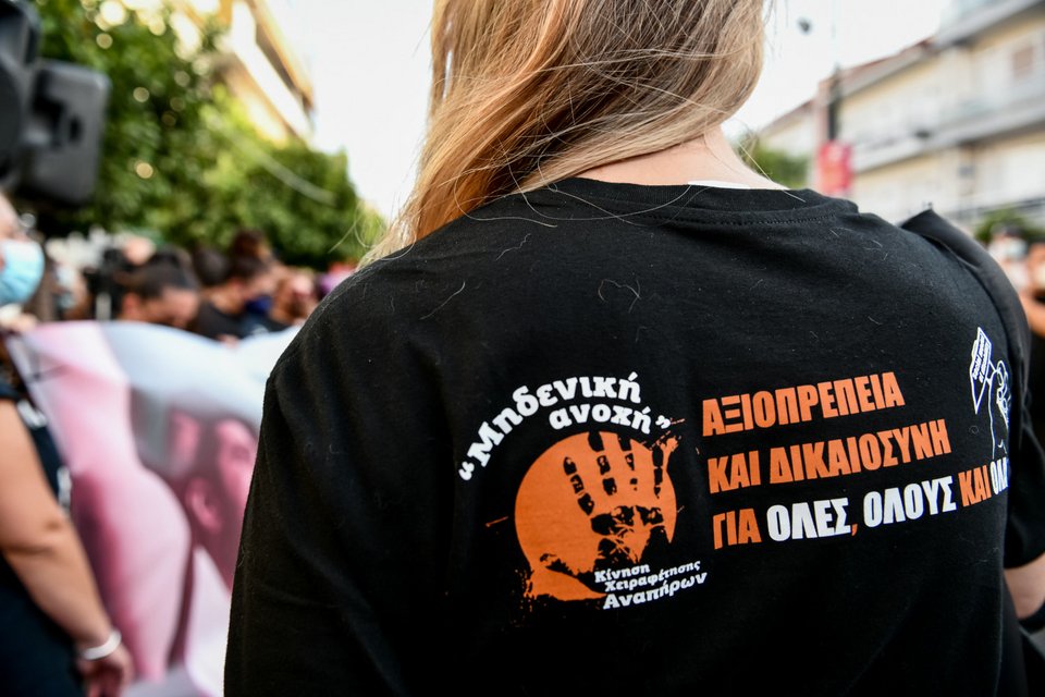 Φωτογραφία: EUROKINISSI-ΤΑΤΙΑΝΑ ΜΠΟΛΑΡΗ