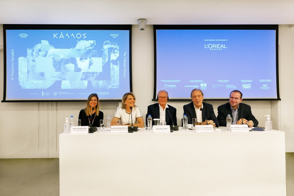 Φωτογραφία: Πάρις Ταβιτιάν © Μουσείο Κυκλαδικής Τέχνης