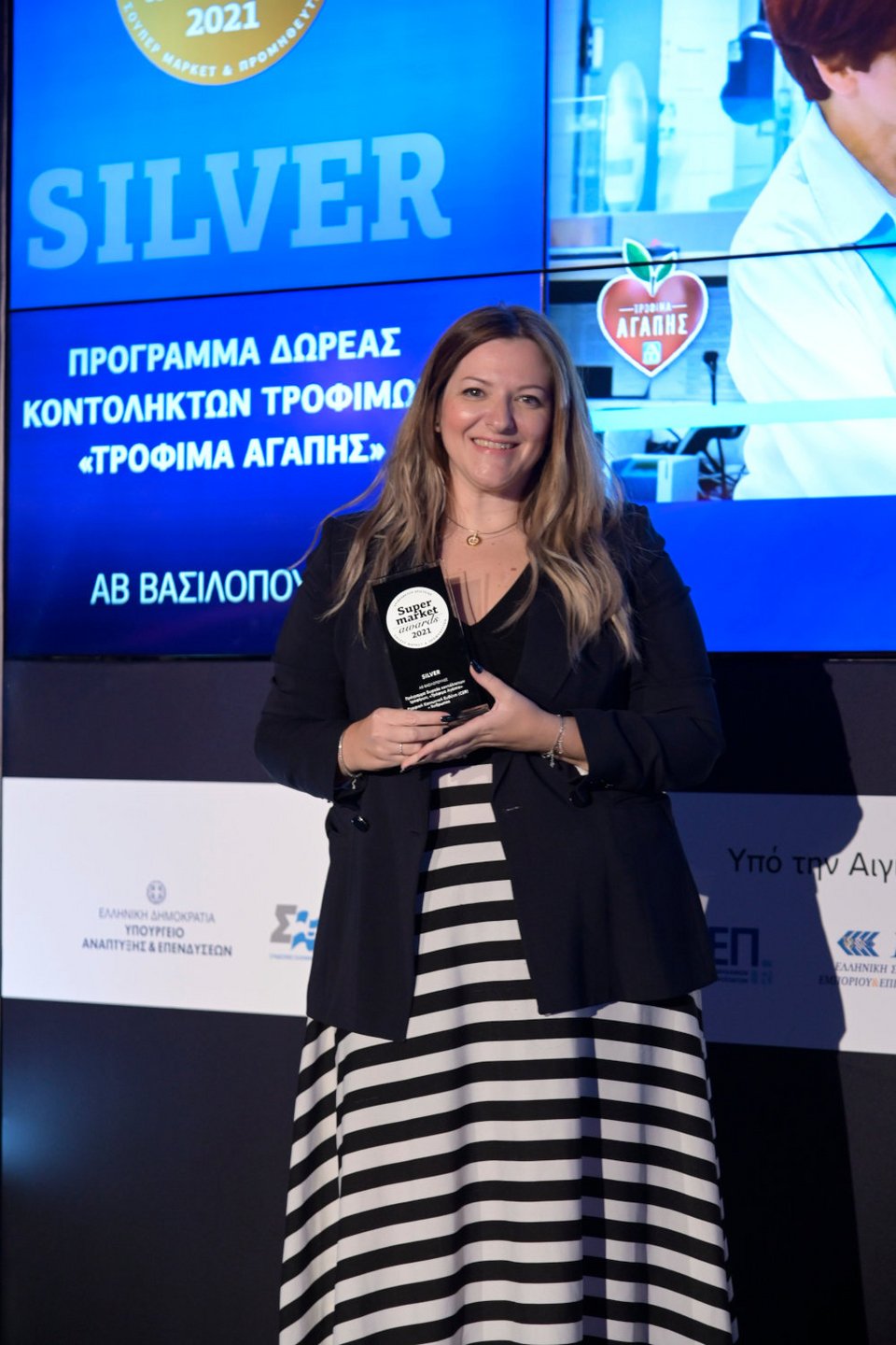Αντζελίνα Σαπουνάκη Sustainable Retail Associate της ΑΒ Βασιλόπουλος Supermarket Awards
