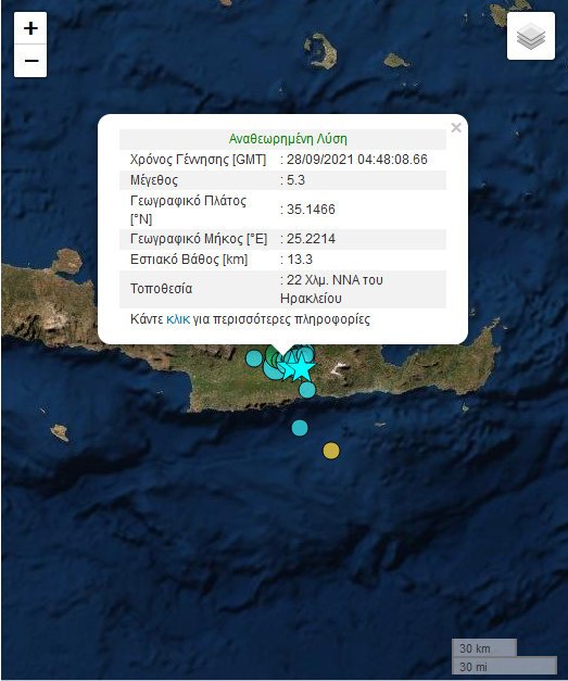 σεισμός Ηράκλειο