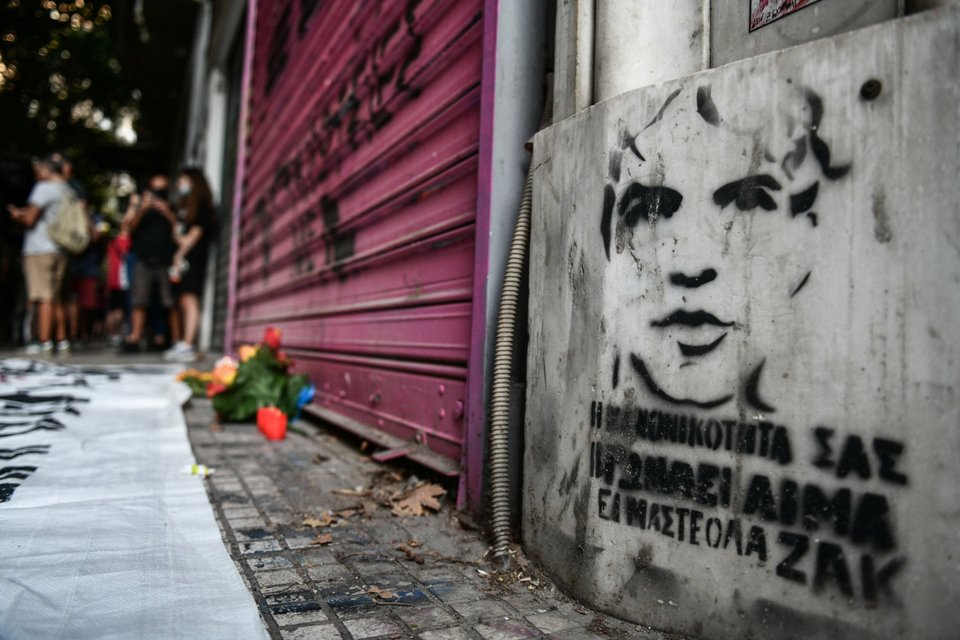 Φωτογραφία: EUROKINISSI-ΤΑΤΙΑΝΑ ΜΠΟΛΑΡΗ