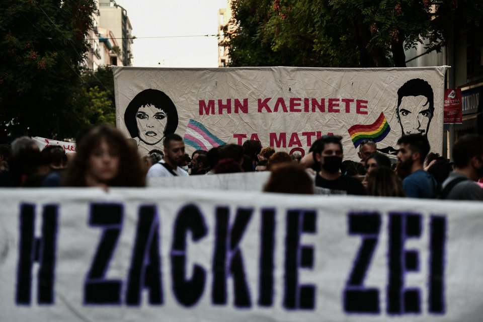 Φωτογραφία: EUROKINISSI-ΤΑΤΙΑΝΑ ΜΠΟΛΑΡΗ